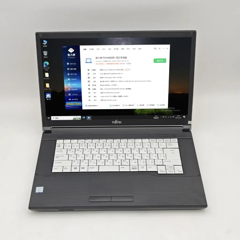 95新愛普生 EPSON NJ4300 15吋 遊戲商務辦公本二手筆記型電腦