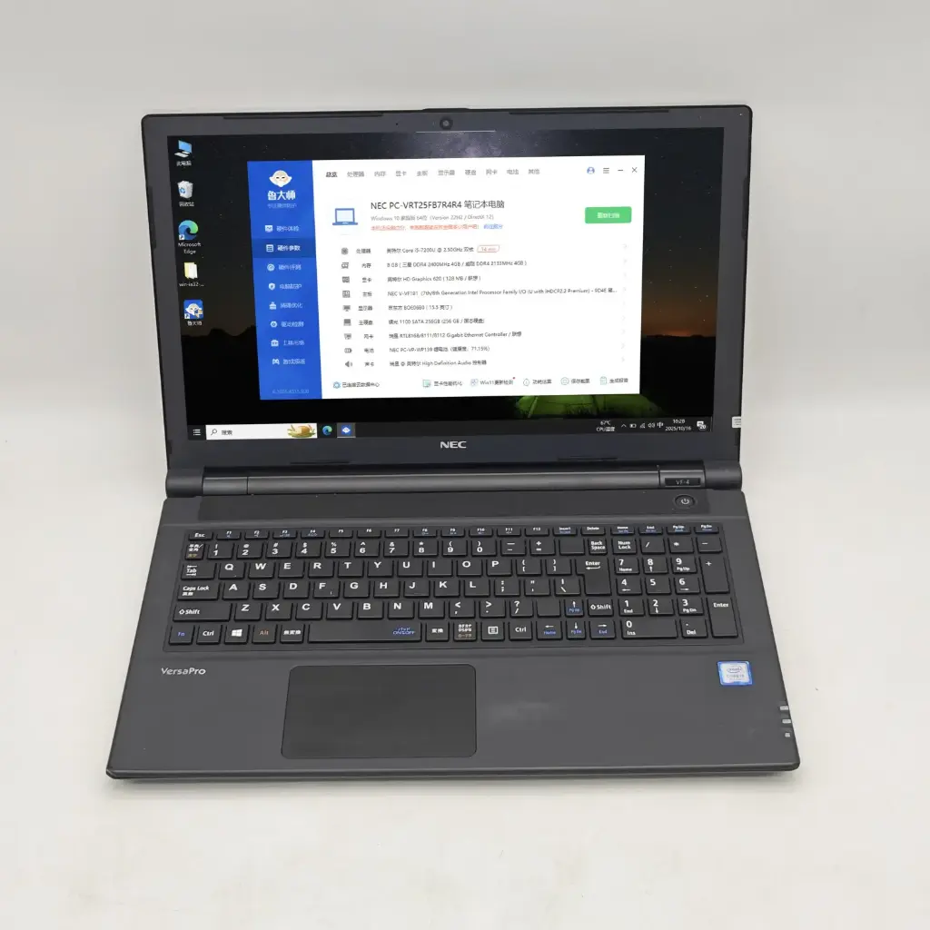 95新NEC PC-VRT25 7代i5 15吋辦公室本二手筆記型電腦