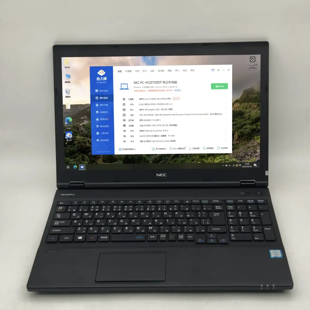 95新NEC PC-VK23 15吋 6代i5 遊戲商務辦公本二手筆記型電腦